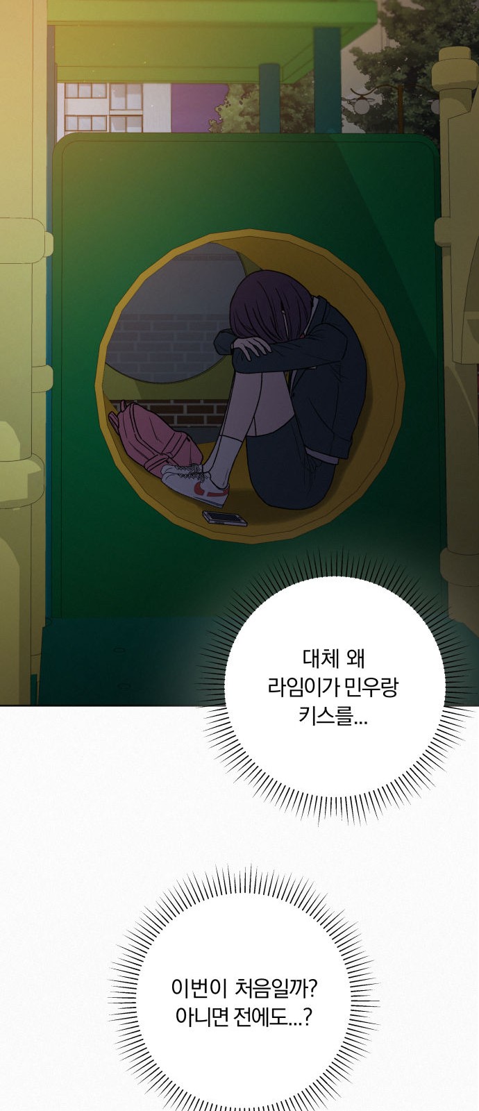 53 페이지