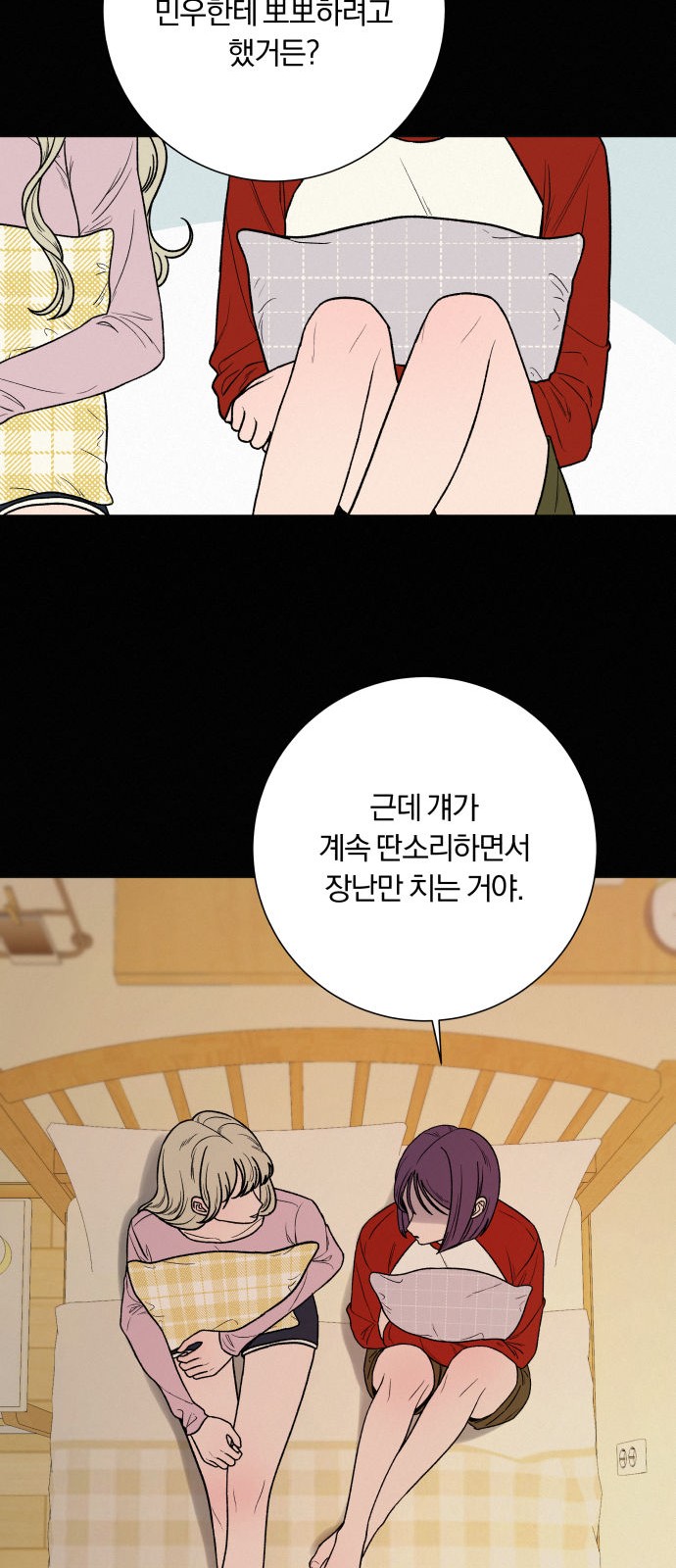 56 페이지