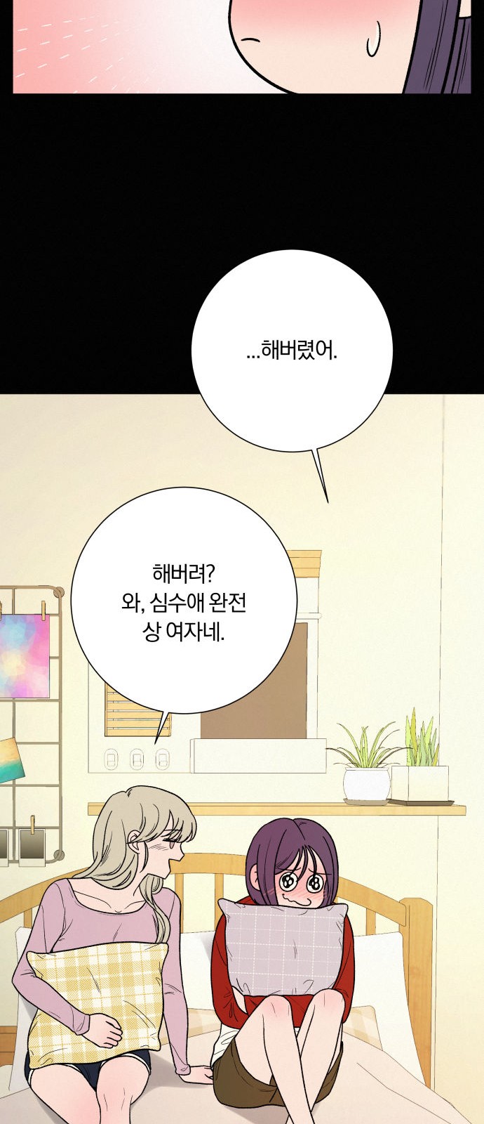 58 페이지