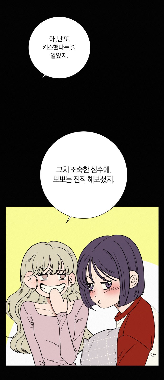 64 페이지