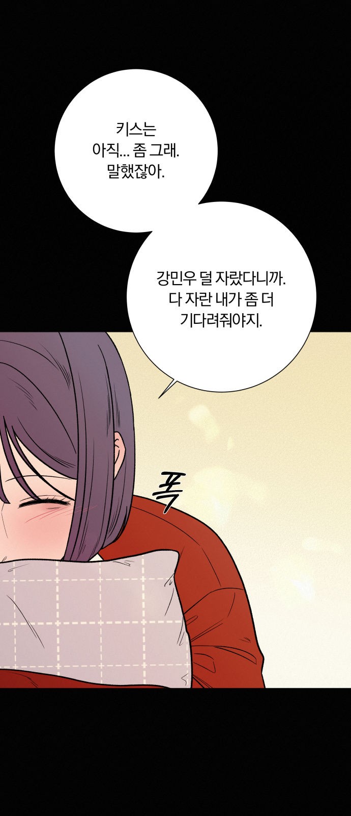 65 페이지