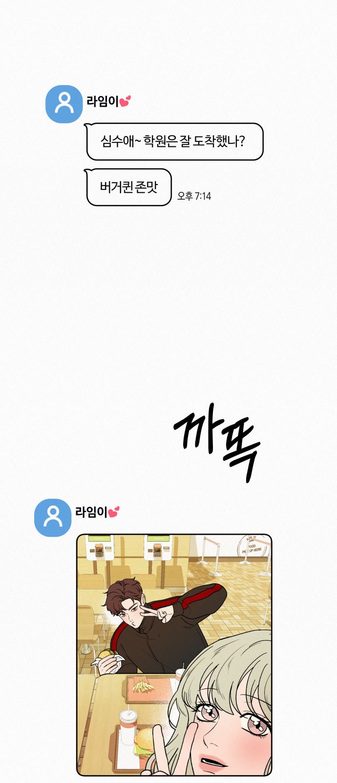 68 페이지
