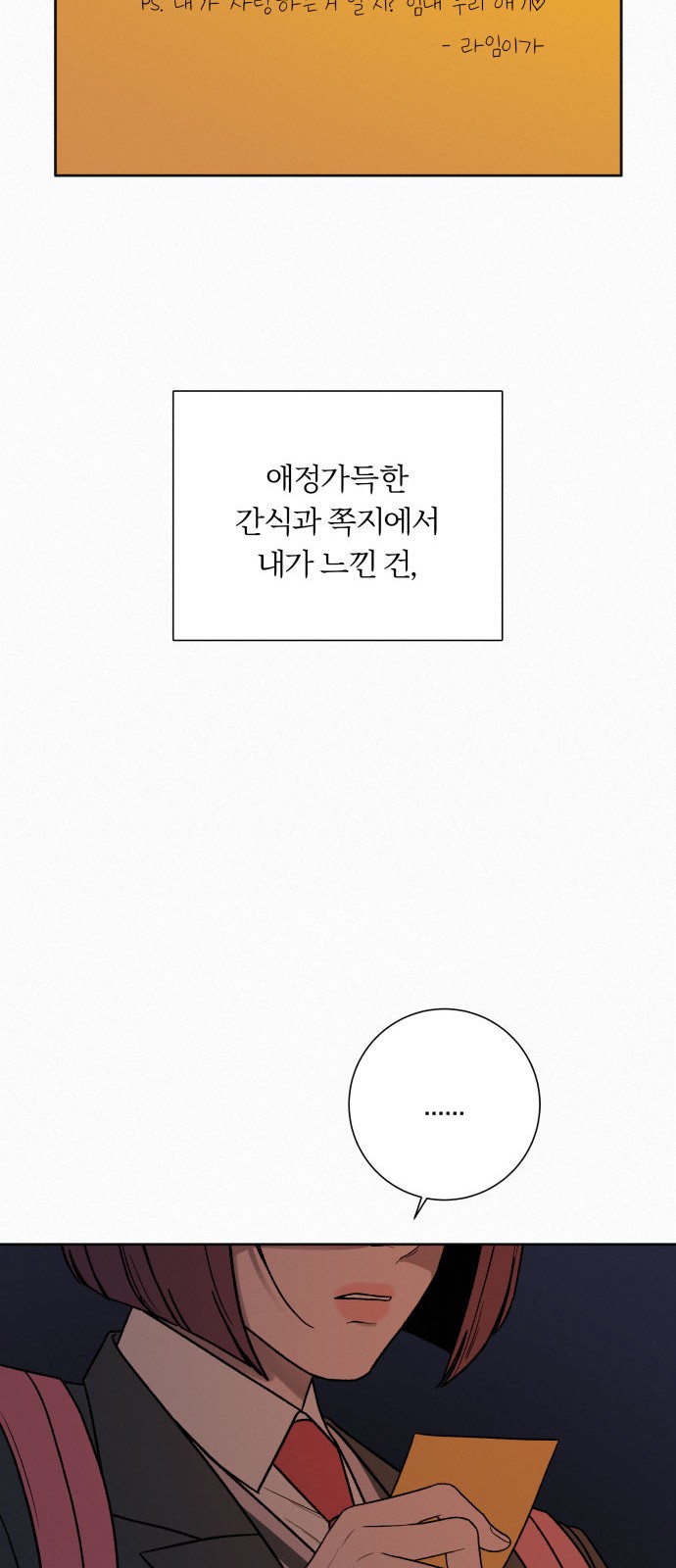 74 페이지
