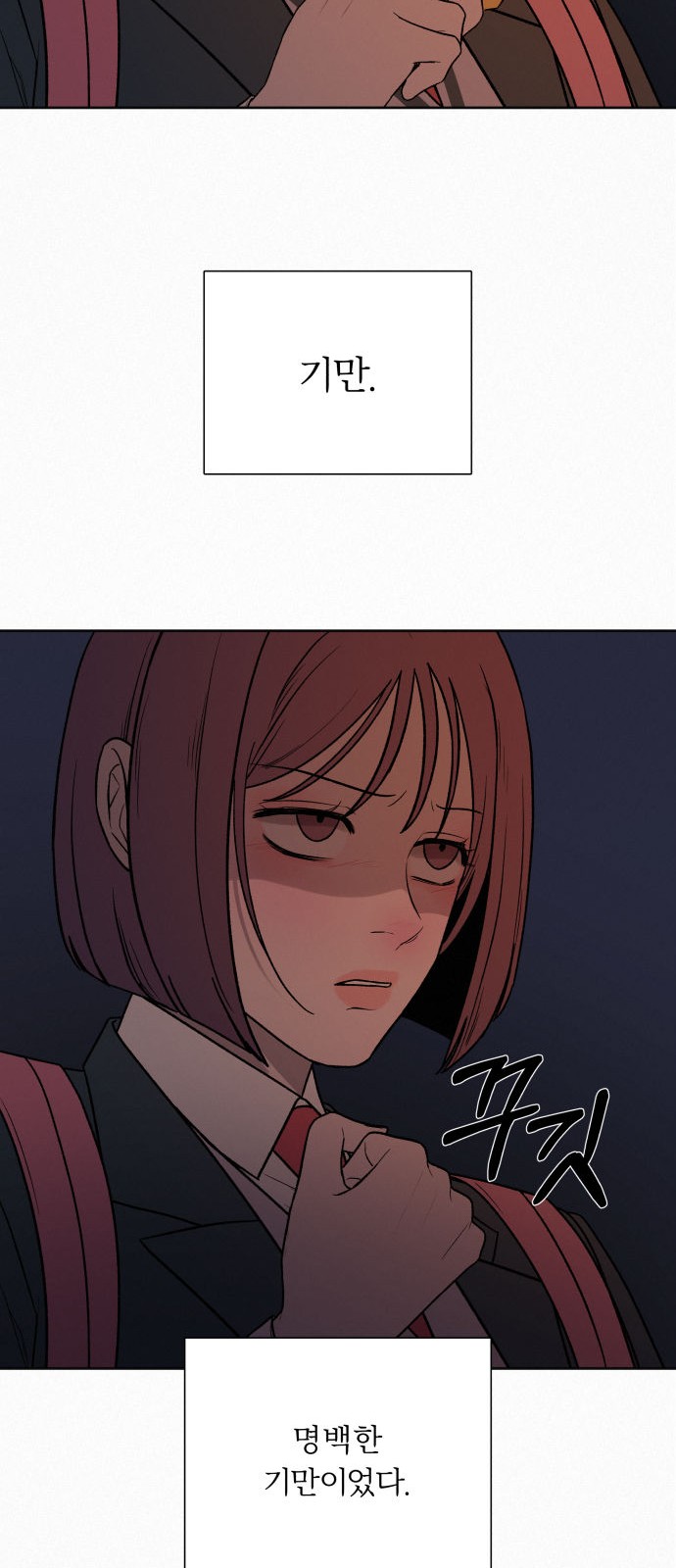 75 페이지