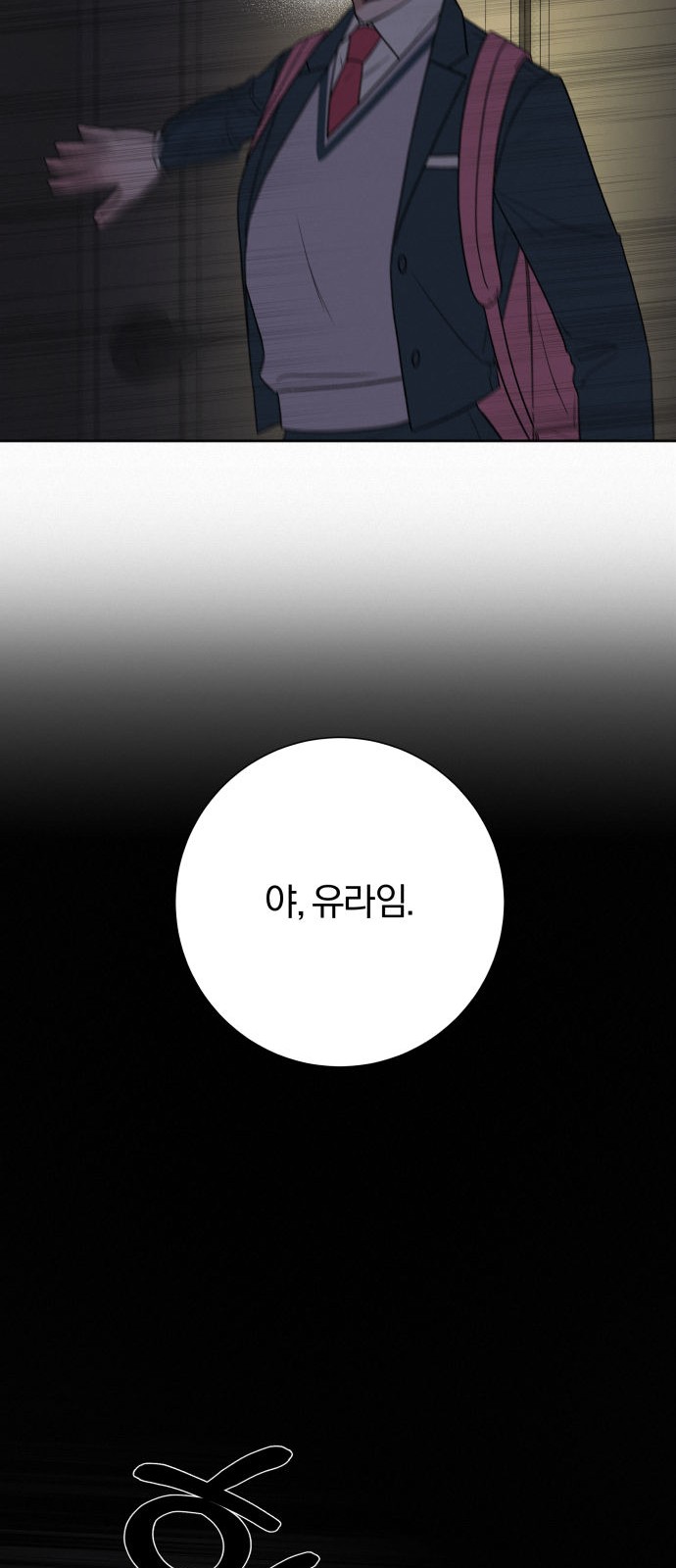 77 페이지