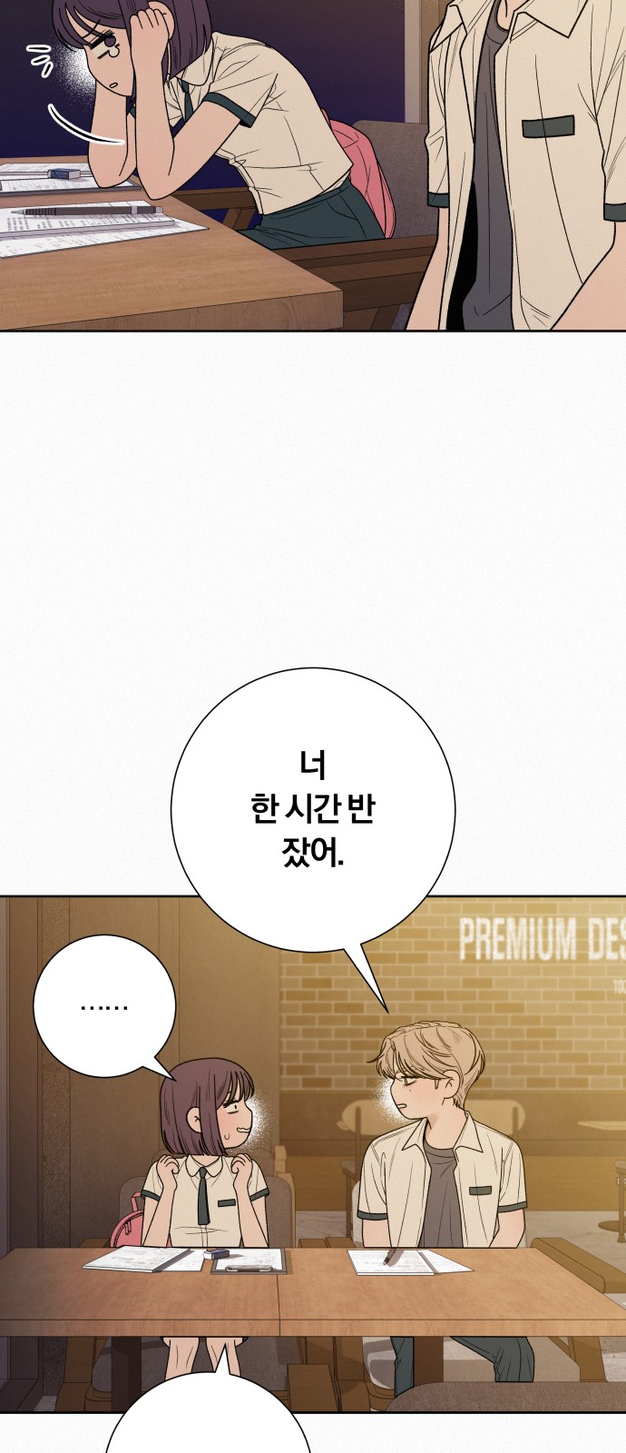 16 페이지
