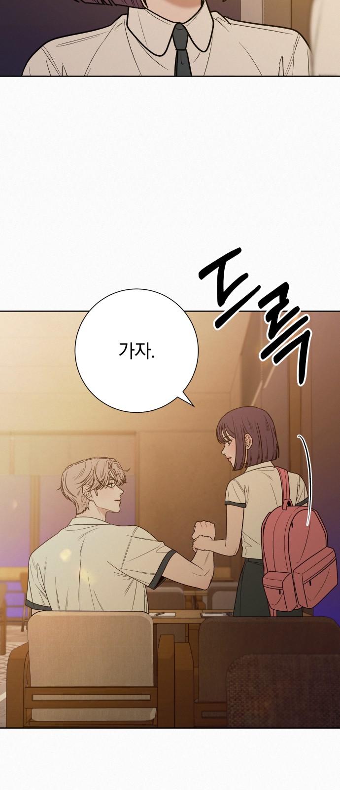 28 페이지