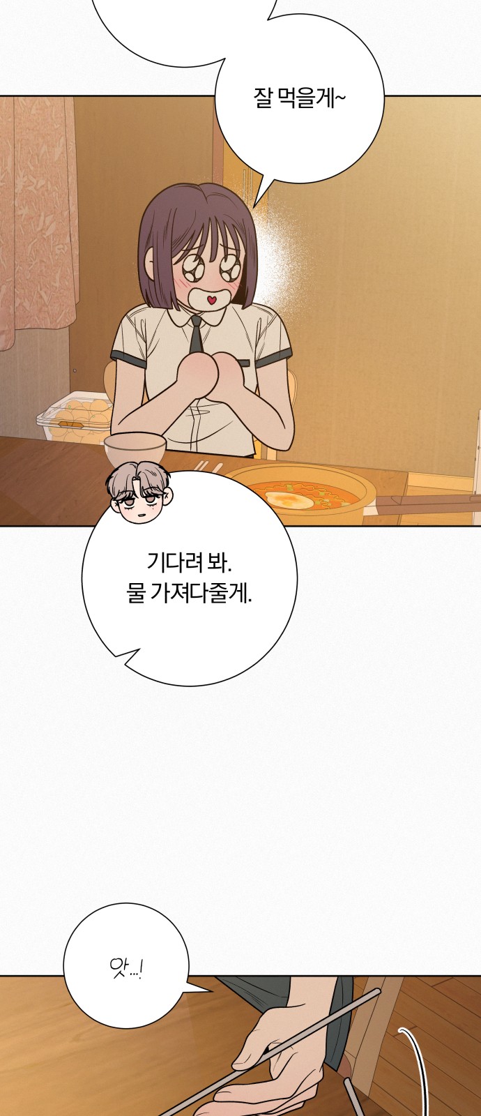 38 페이지
