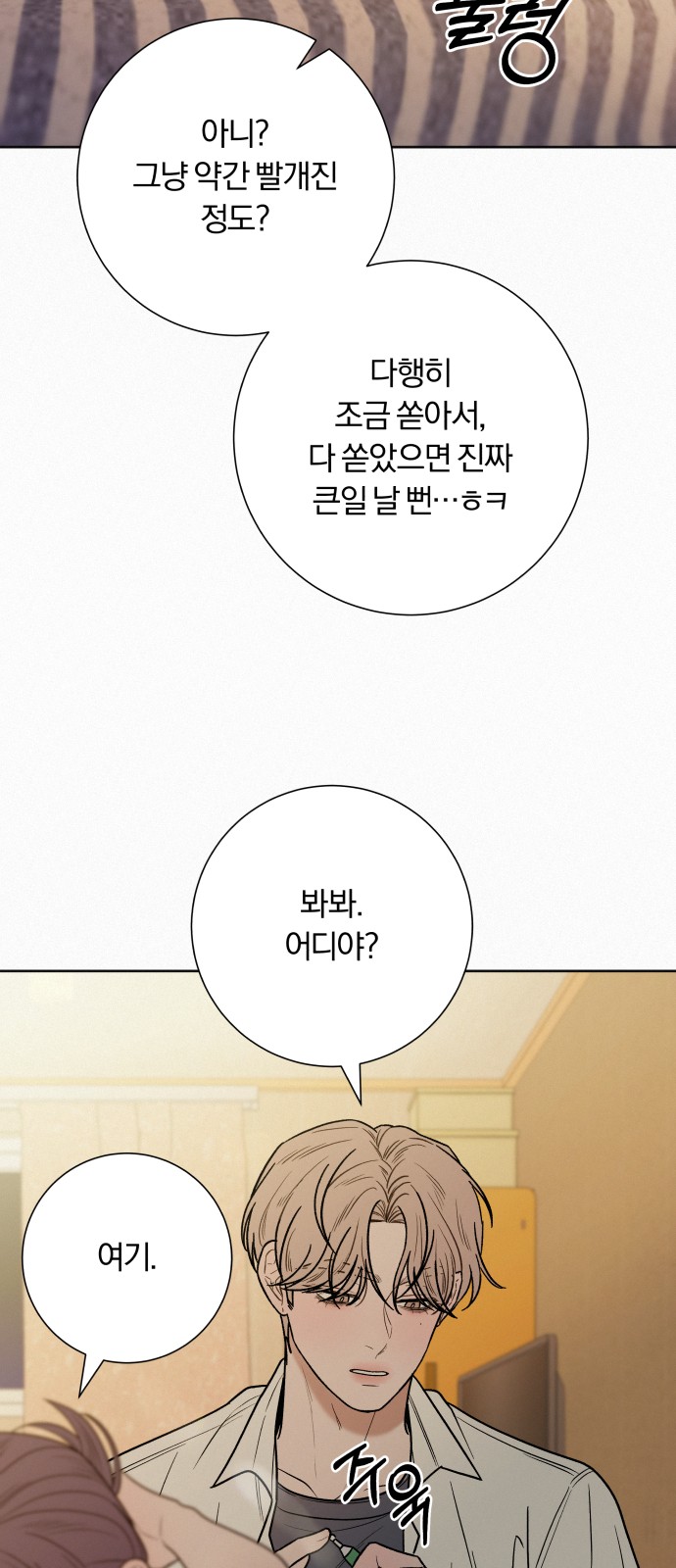 52 페이지