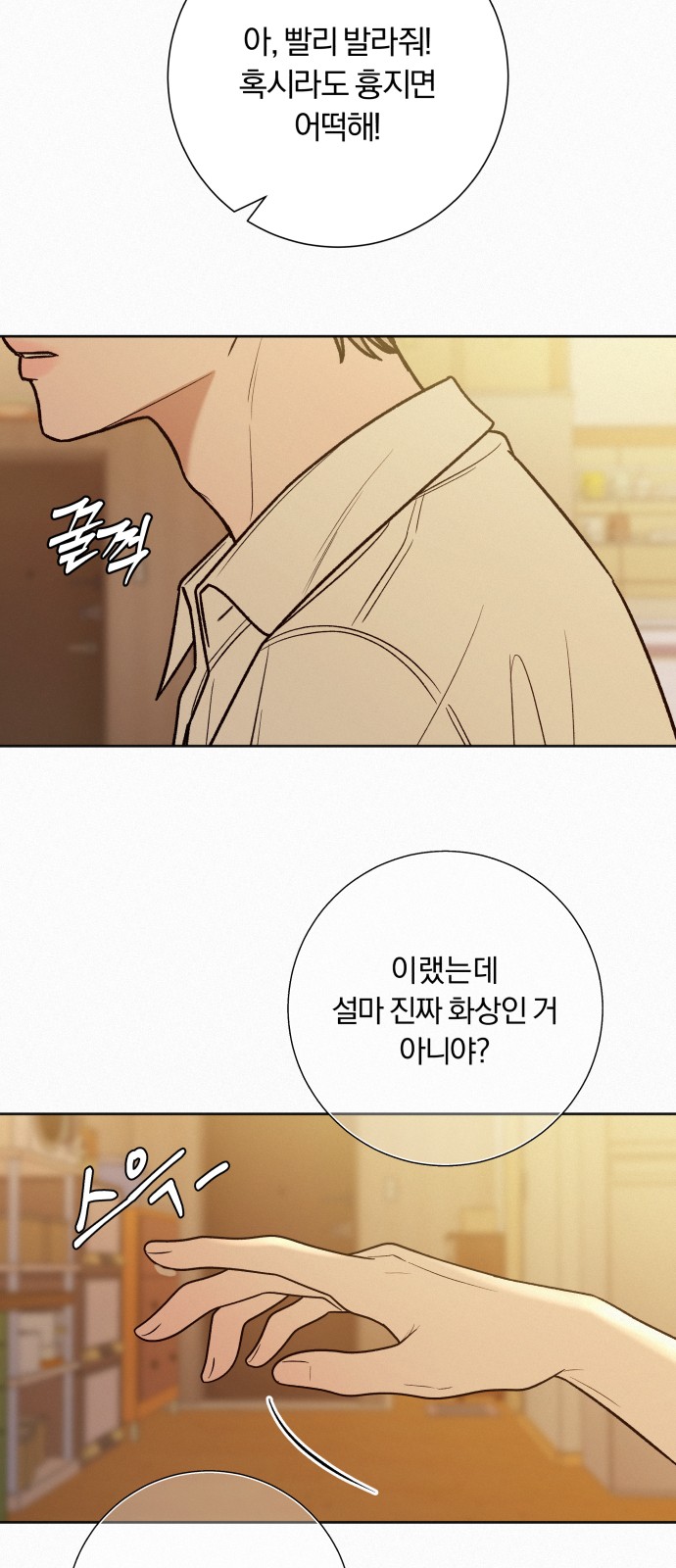57 페이지