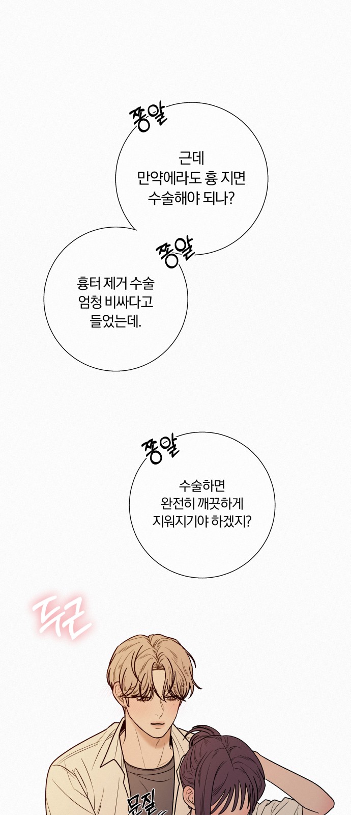 59 페이지