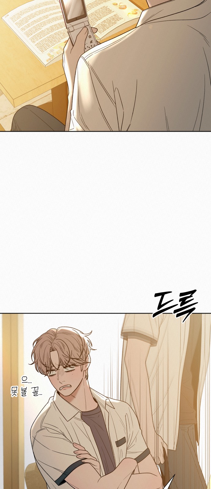 6 페이지