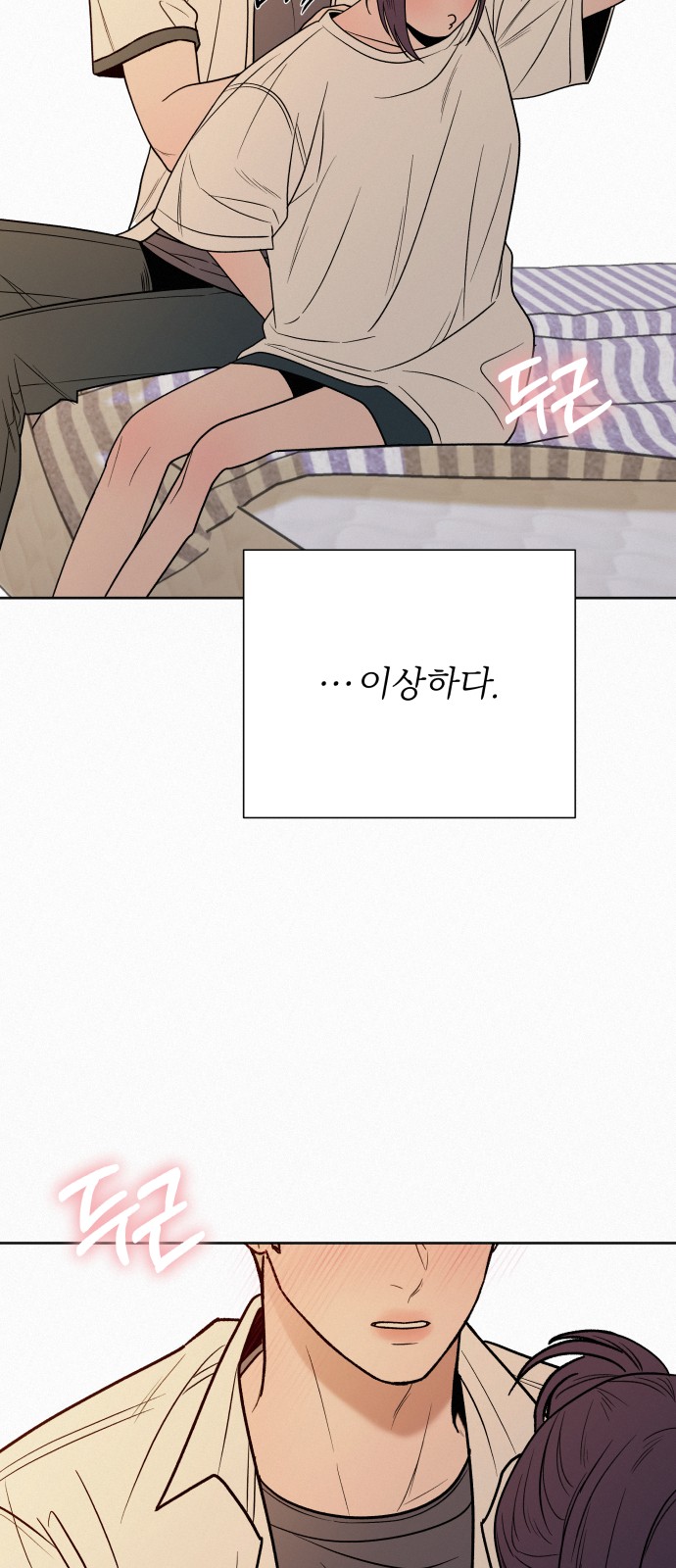 60 페이지