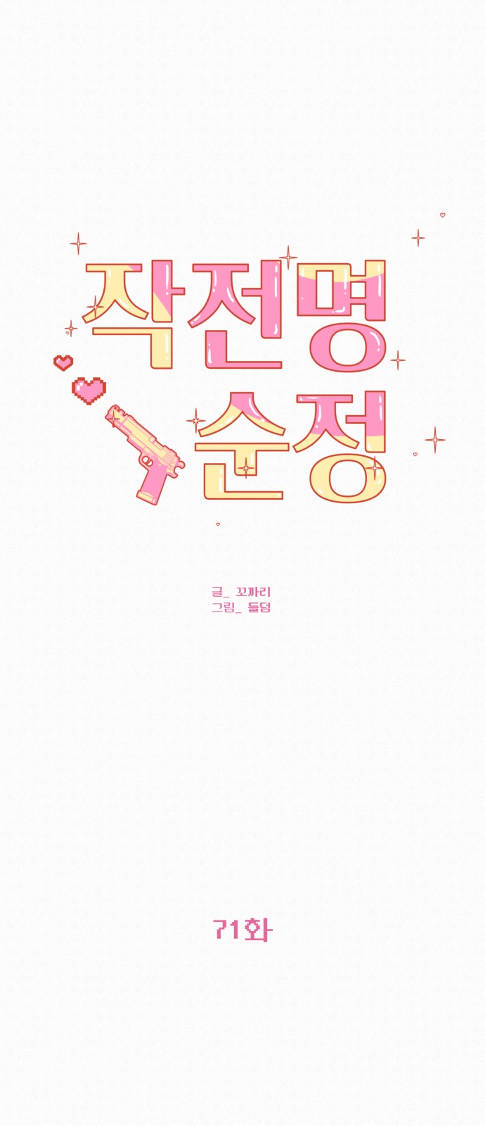 1 페이지