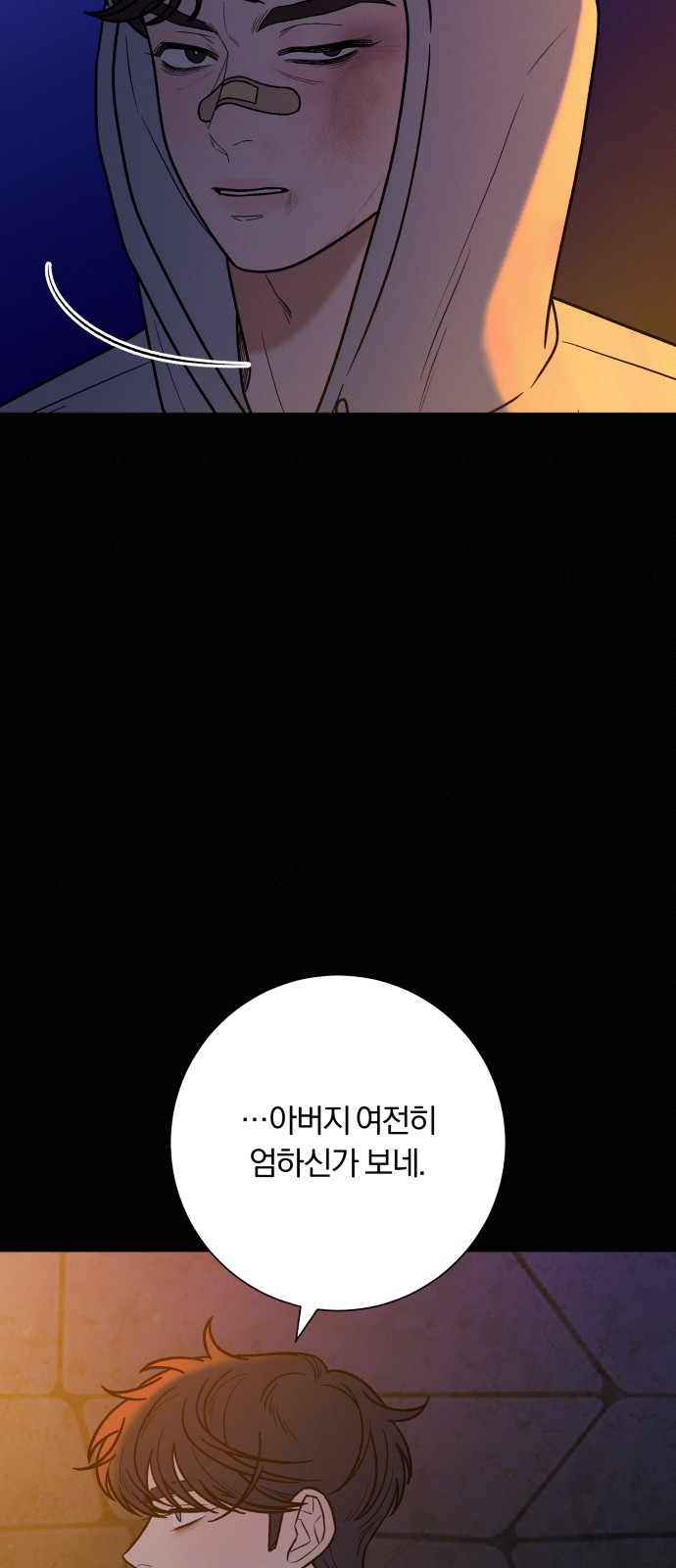 24 페이지