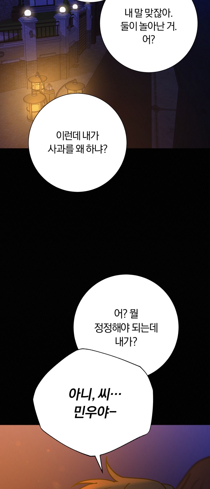 36 페이지