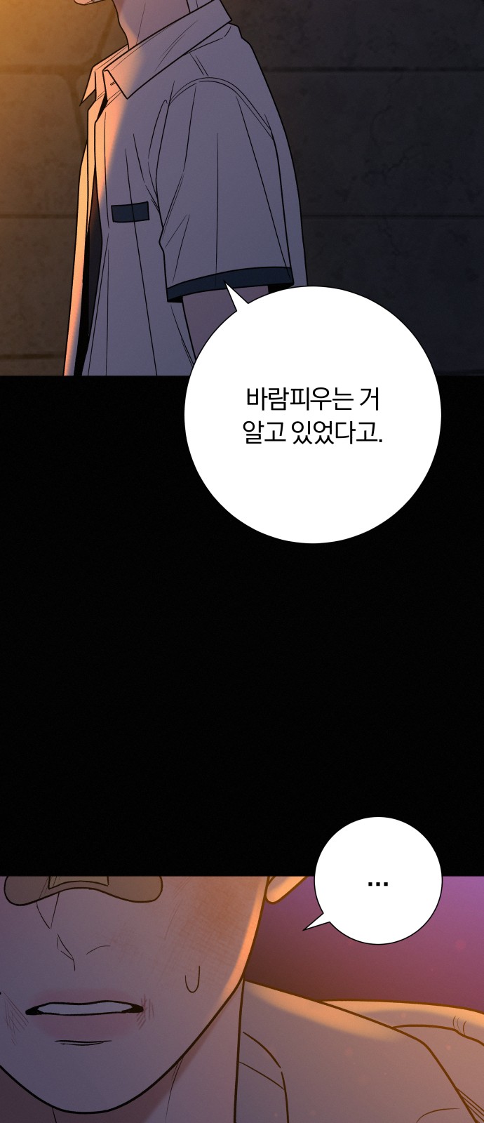 40 페이지