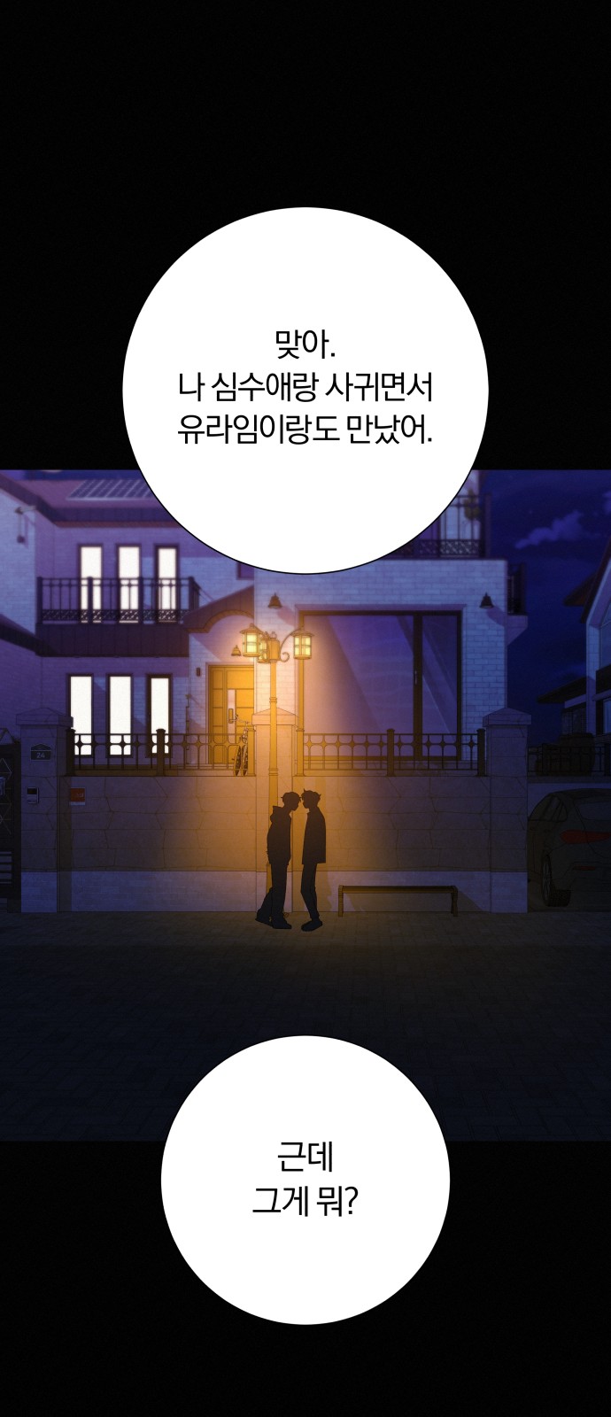 43 페이지