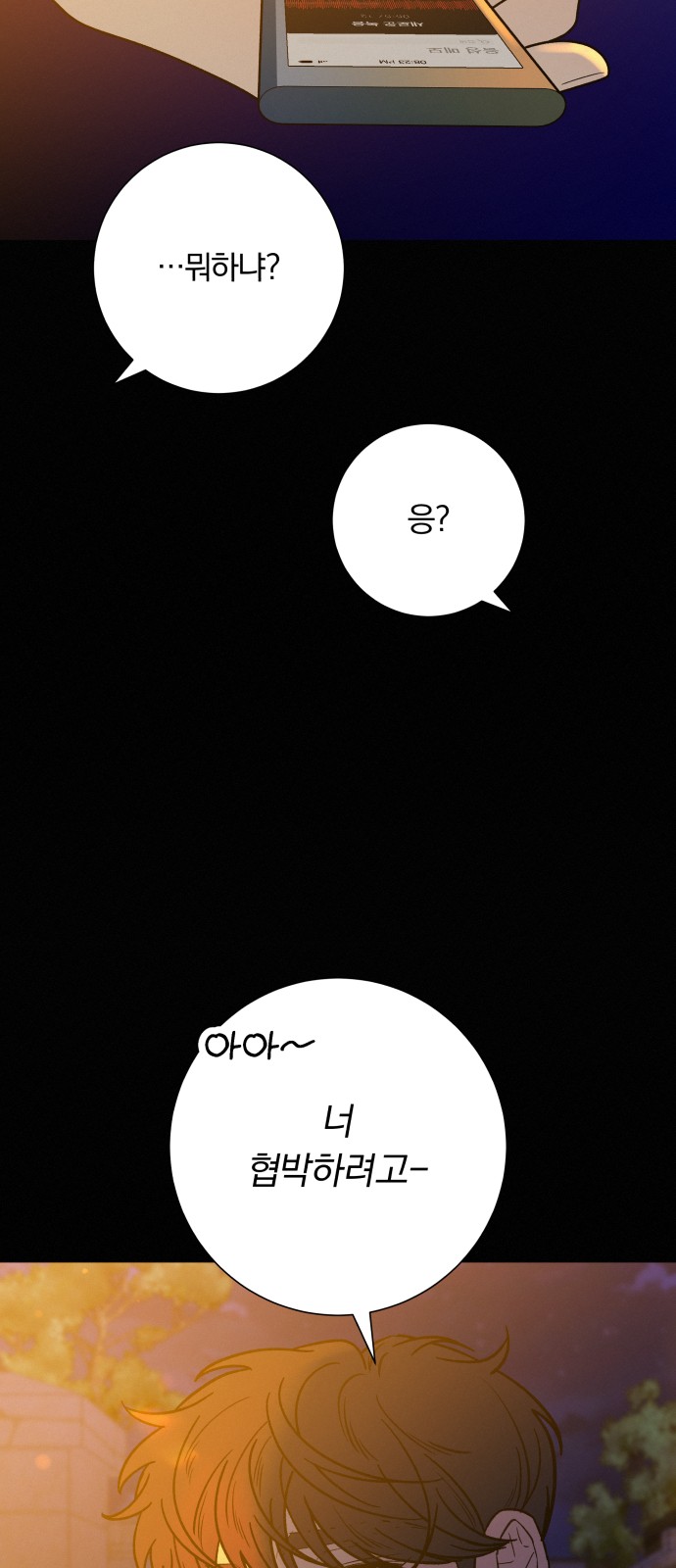 49 페이지