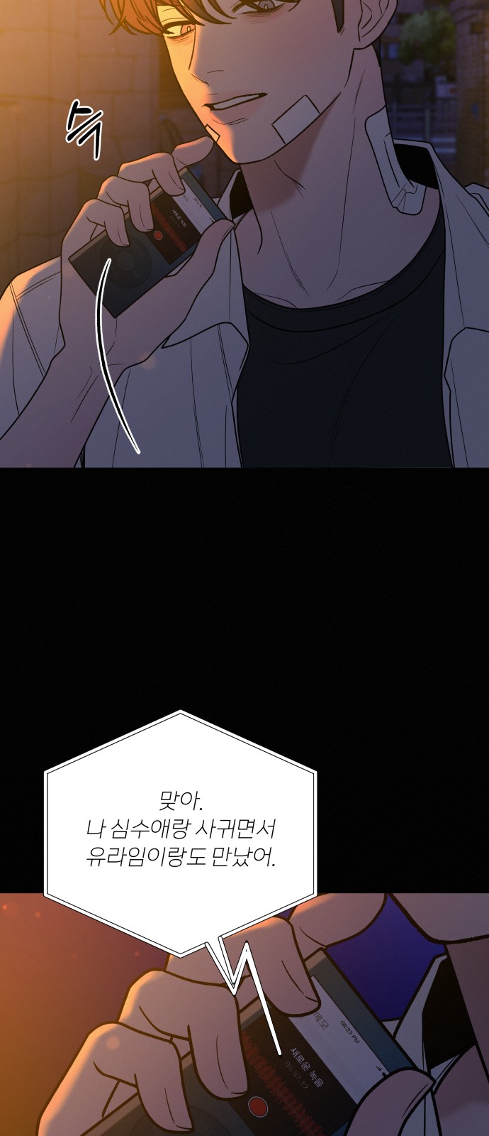 50 페이지