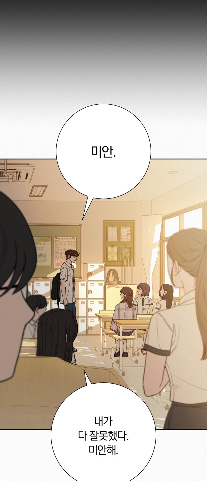 56 페이지