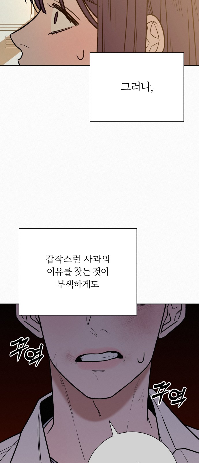 62 페이지