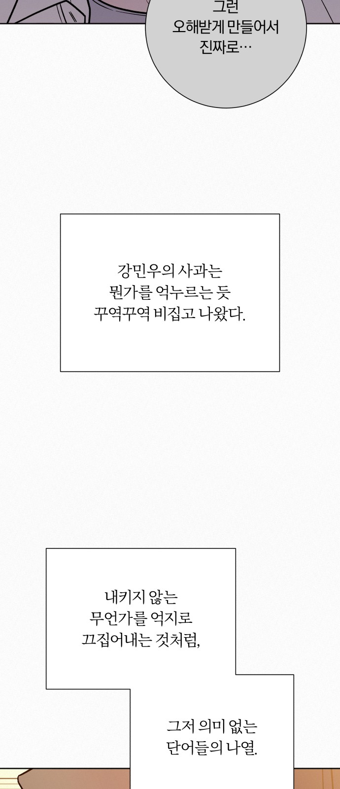 63 페이지