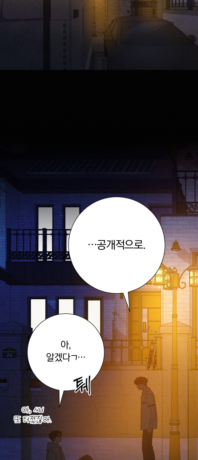 78 페이지