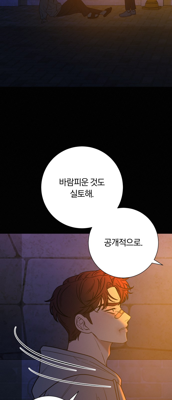 79 페이지