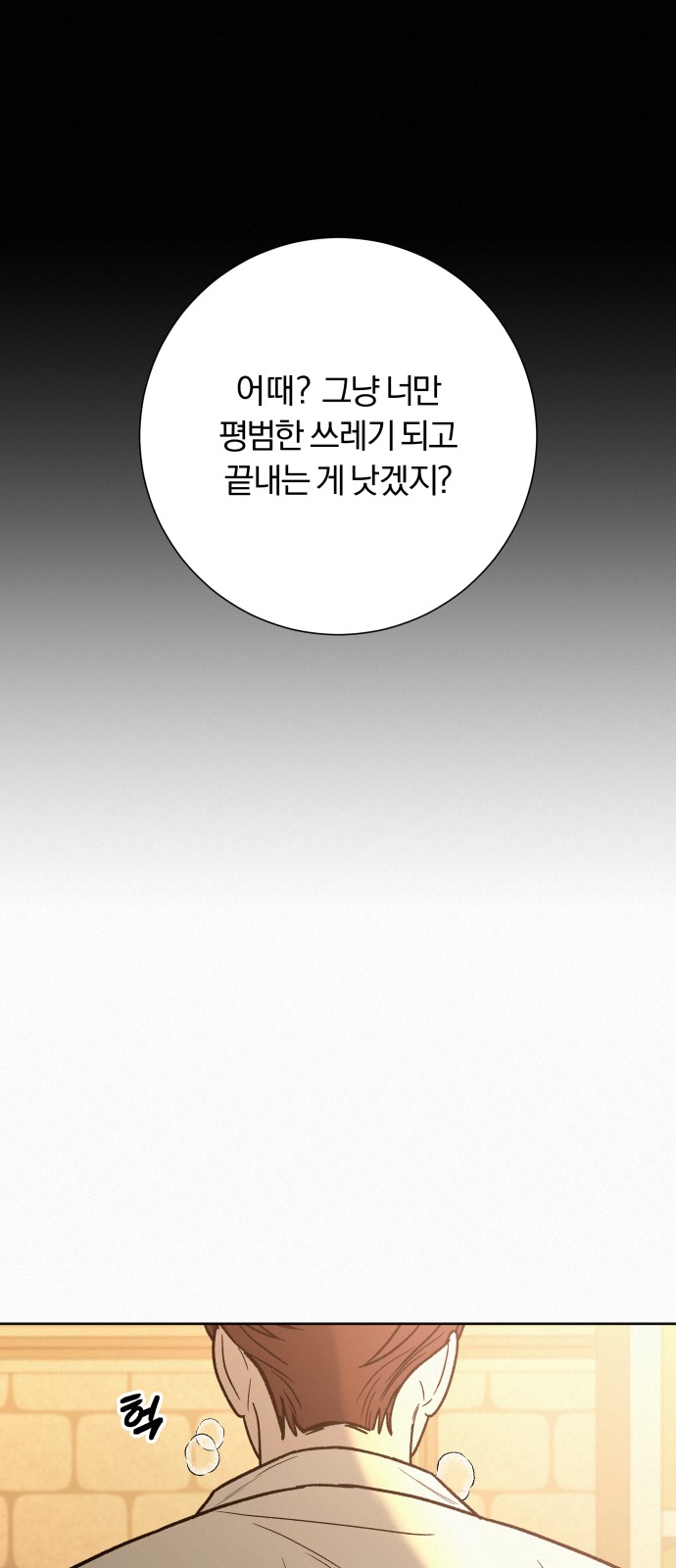 83 페이지