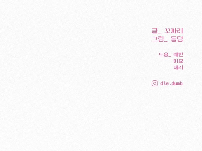 89 페이지