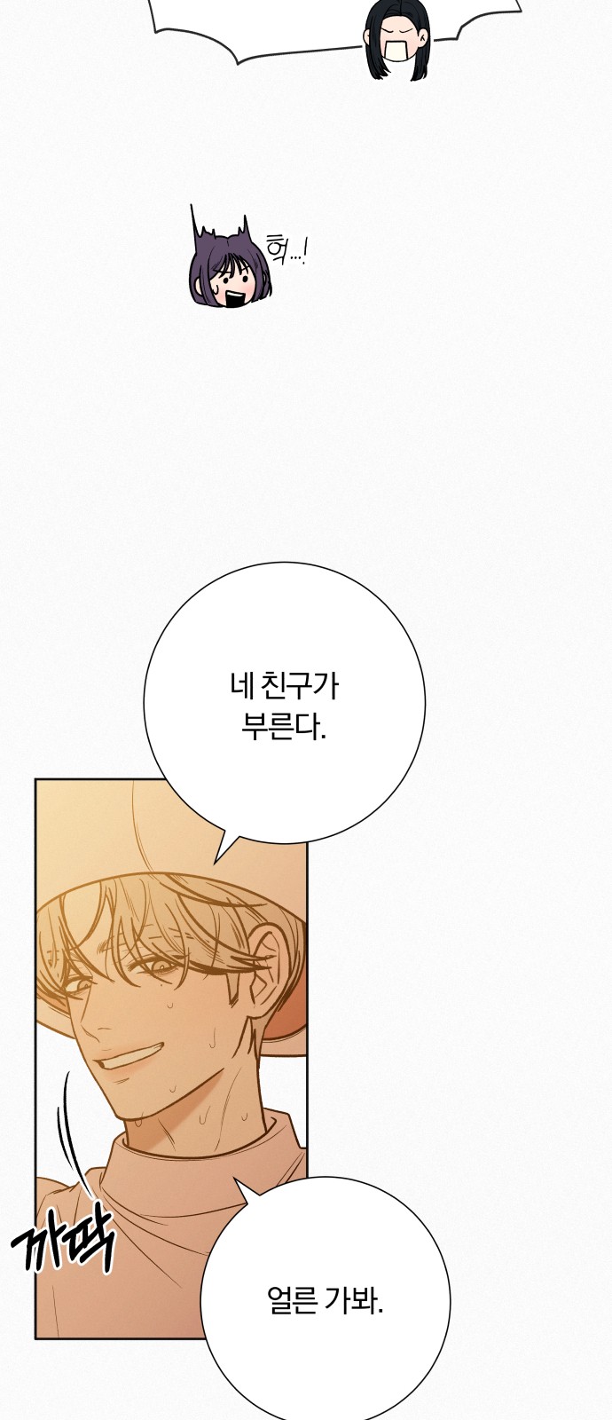 44 페이지
