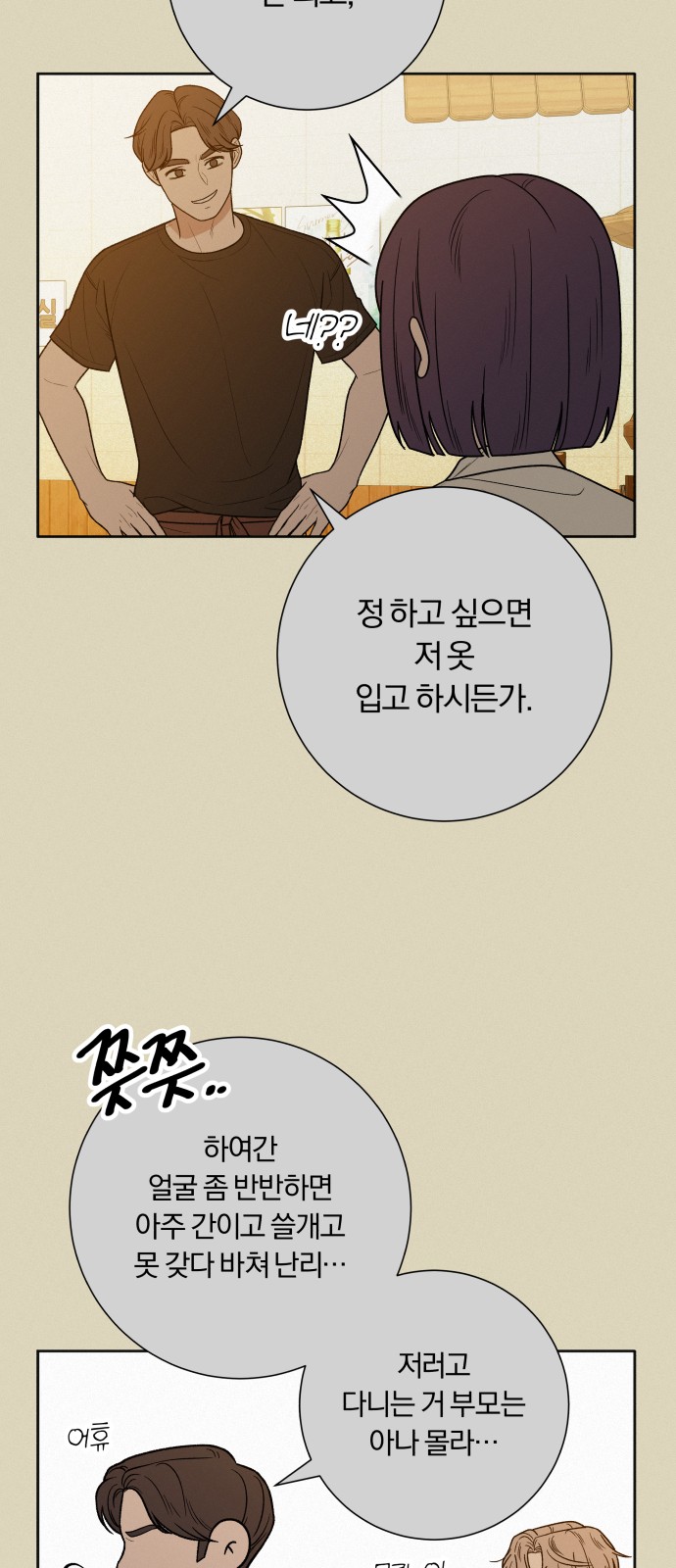 59 페이지