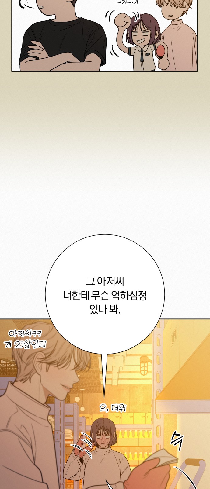 60 페이지