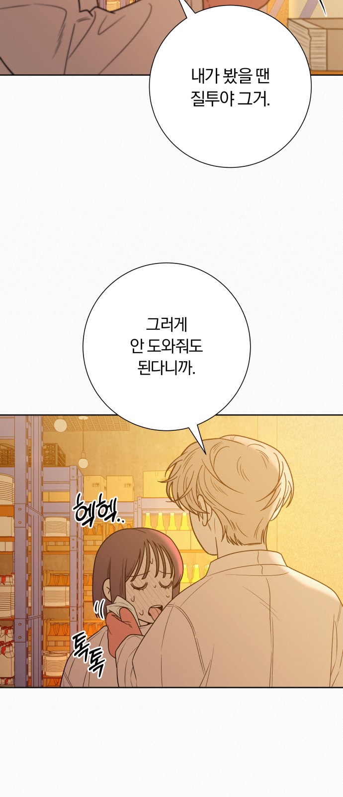 61 페이지
