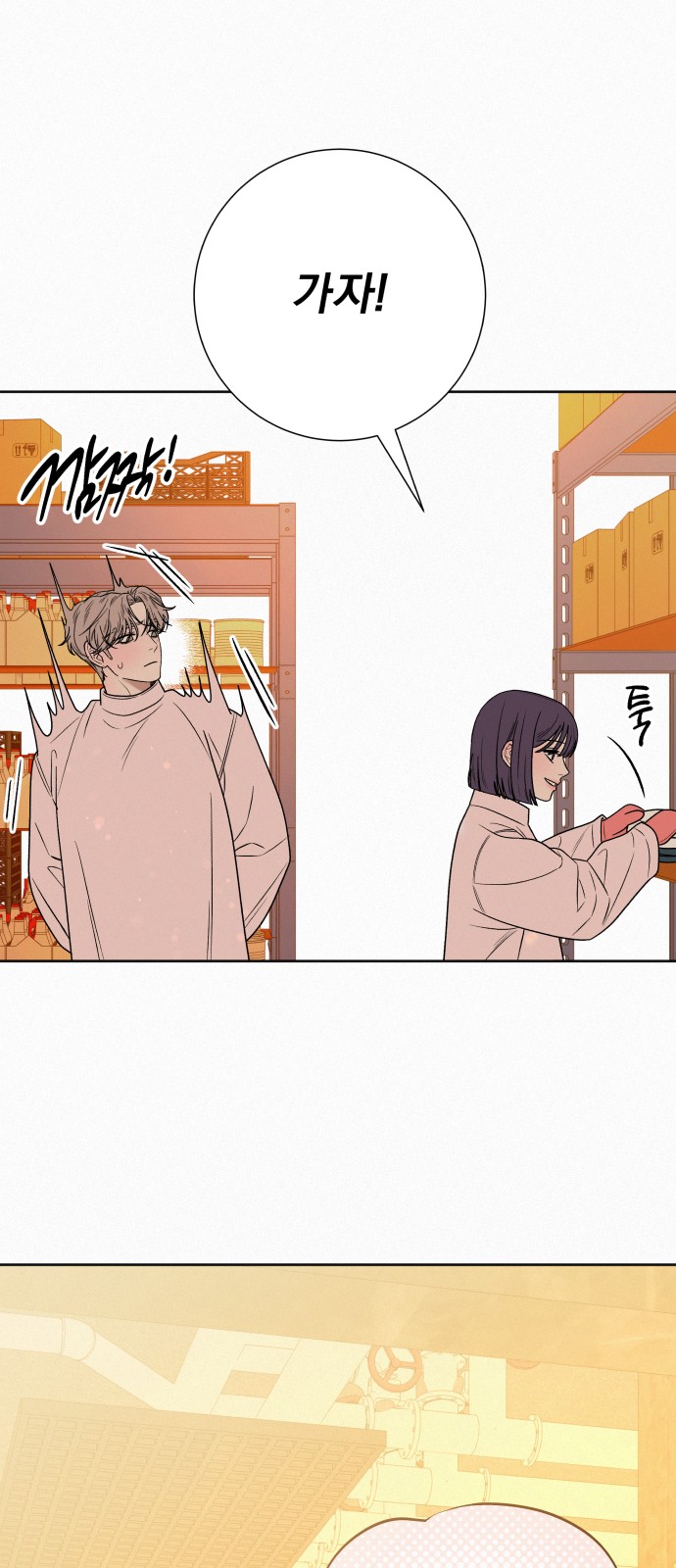 69 페이지