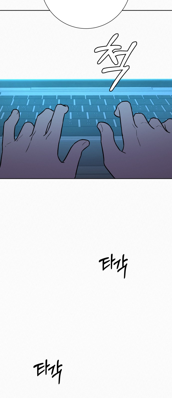 67 페이지