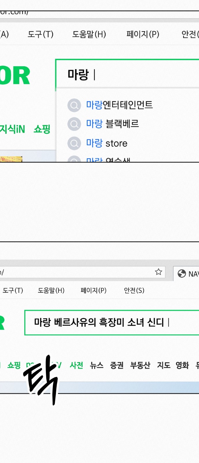 68 페이지