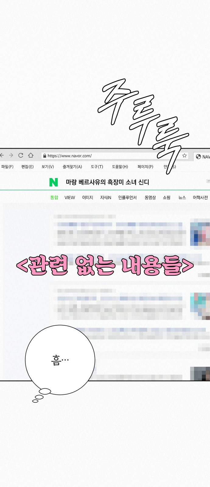 69 페이지