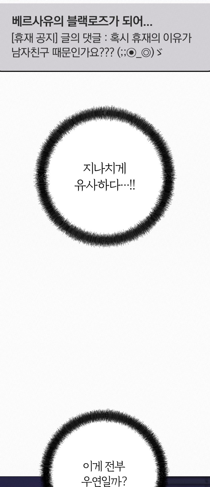 100 페이지