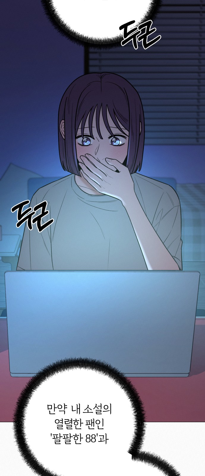 101 페이지