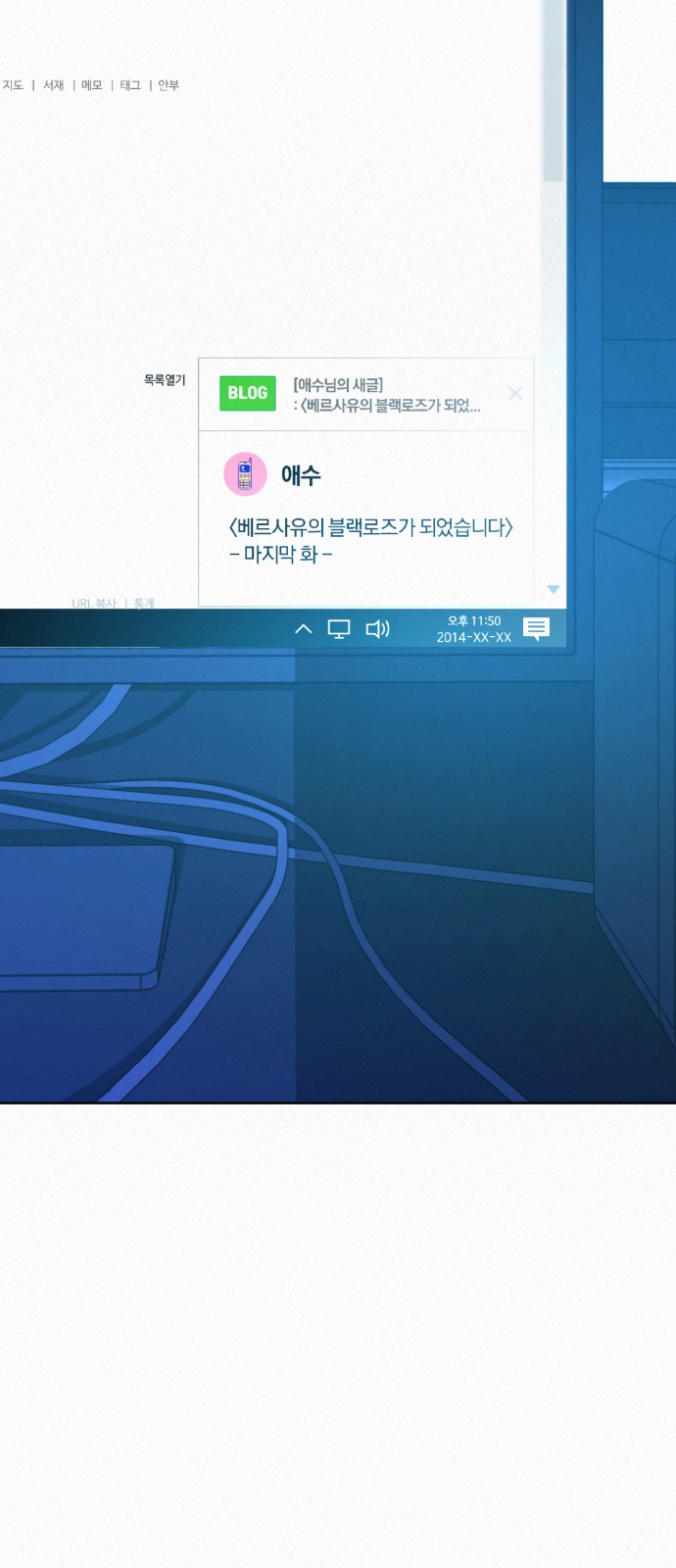 105 페이지