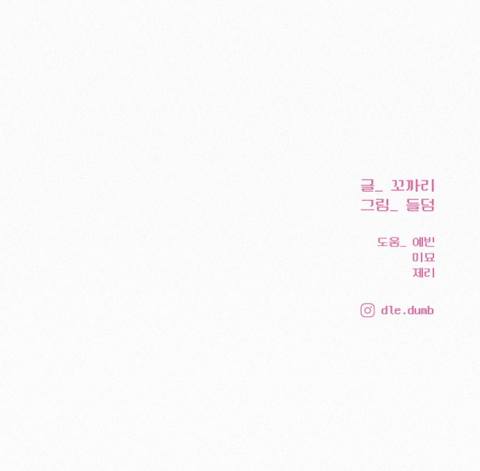 106 페이지