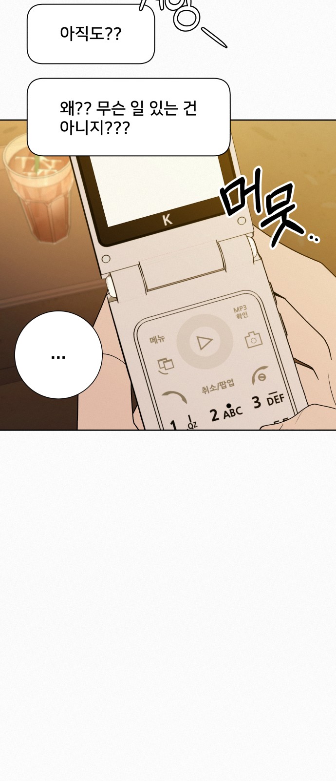 16 페이지