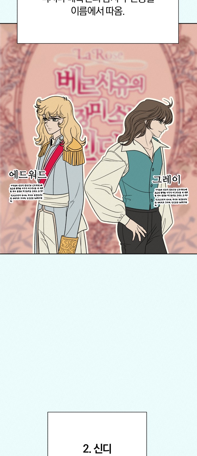 73 페이지