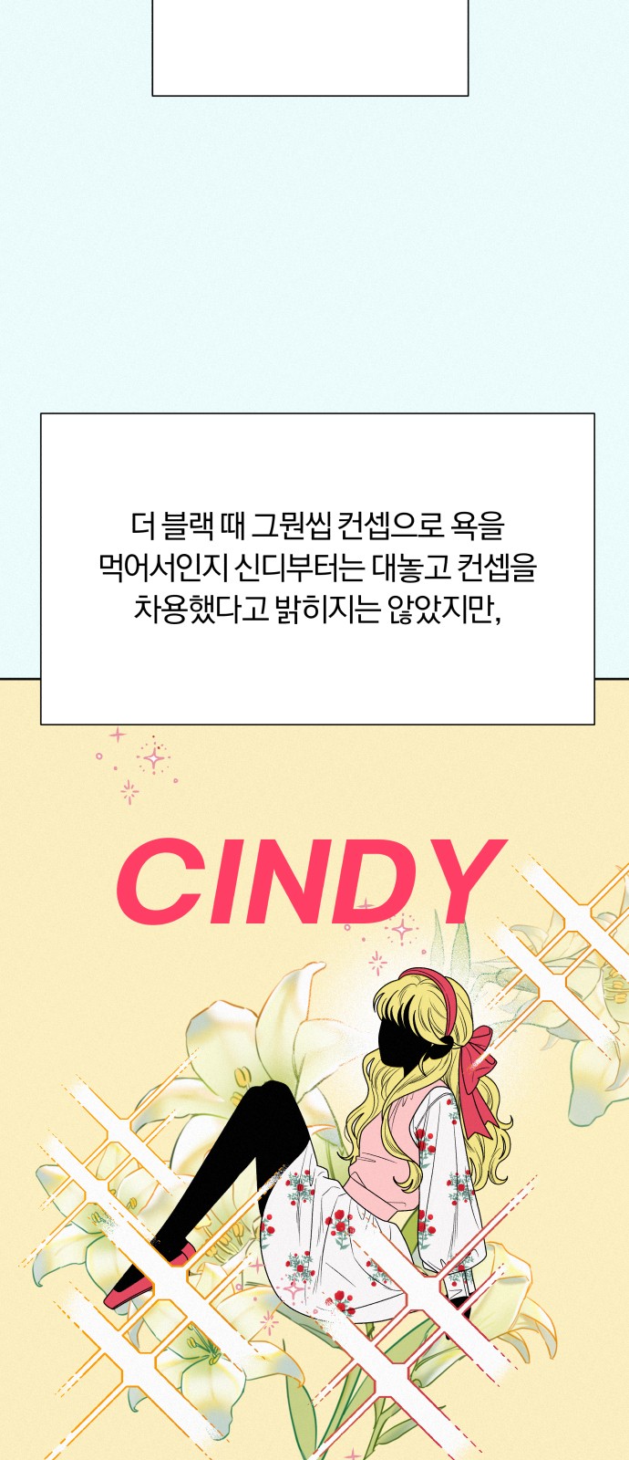 74 페이지