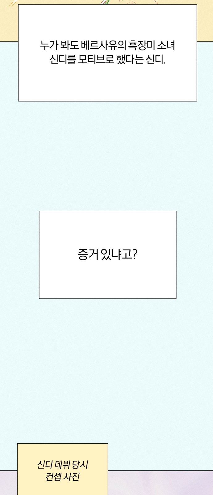 75 페이지