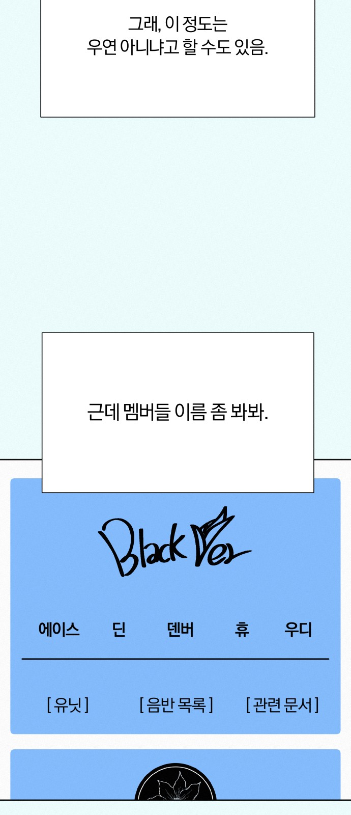 81 페이지