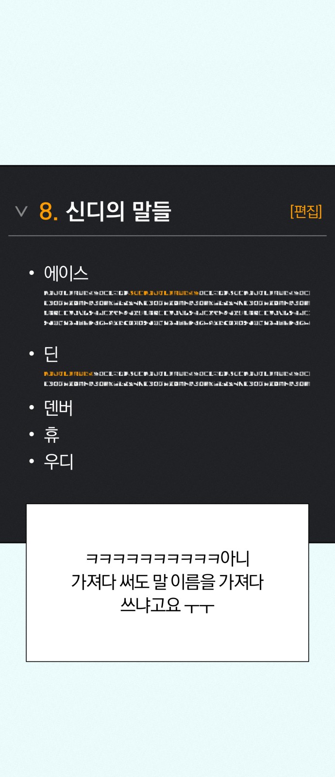 82 페이지