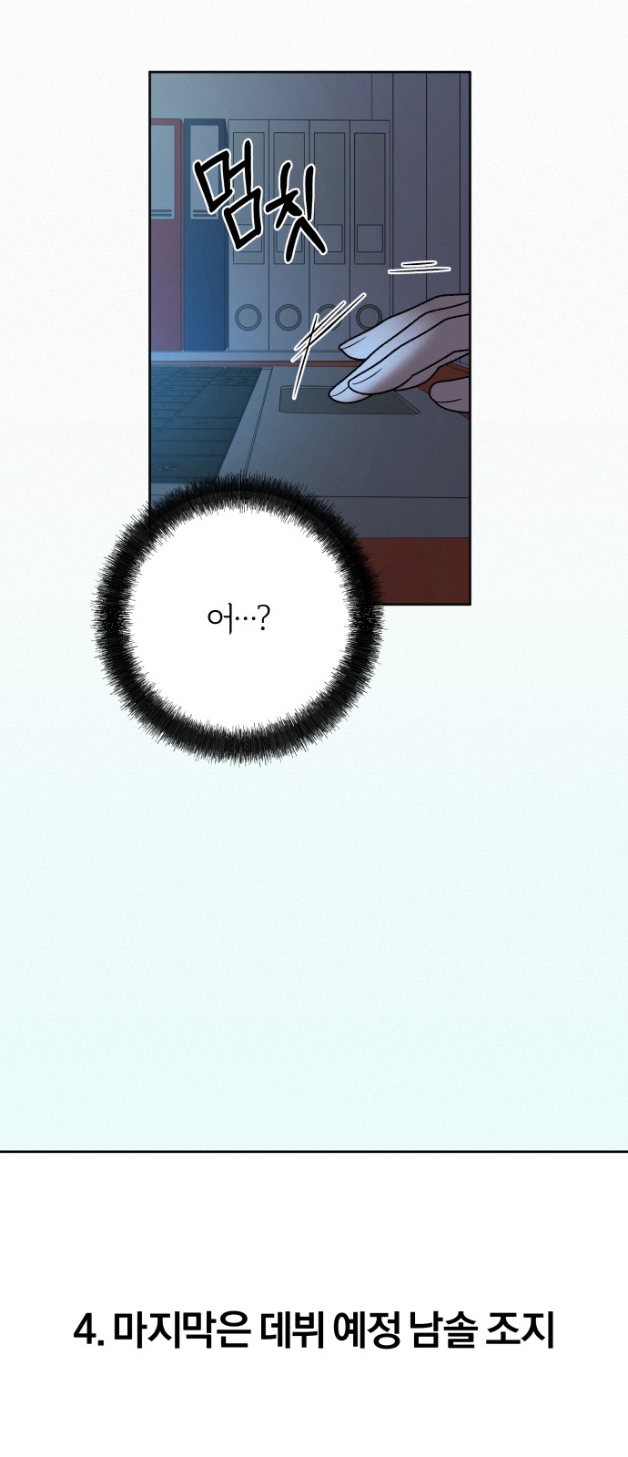 86 페이지
